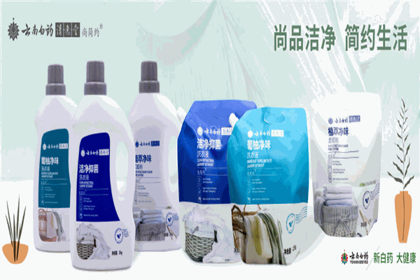 云南白药馨安适